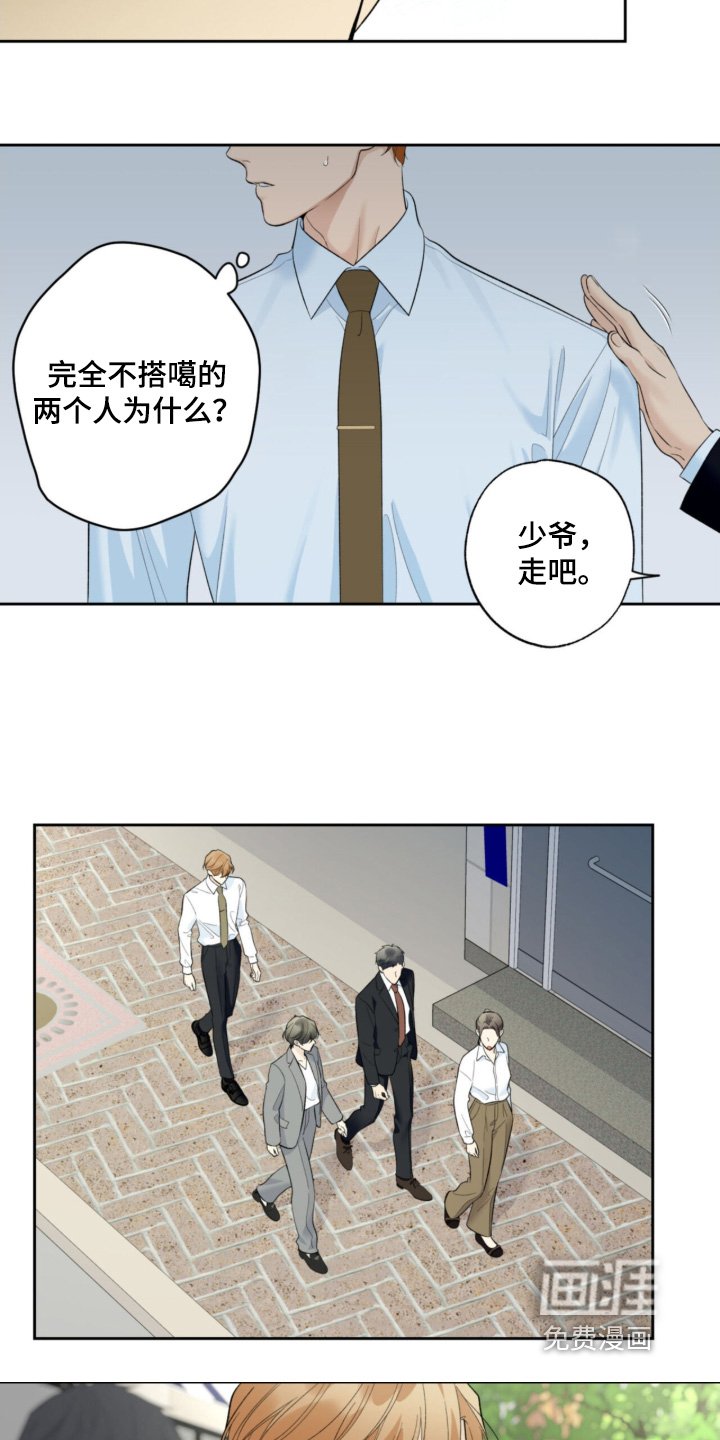 第118章：【第二季】比较亲密