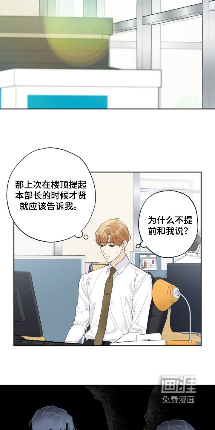 第118章：【第二季】比较亲密