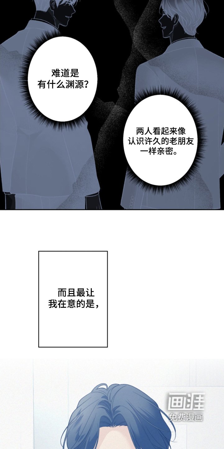 第118章：【第二季】比较亲密