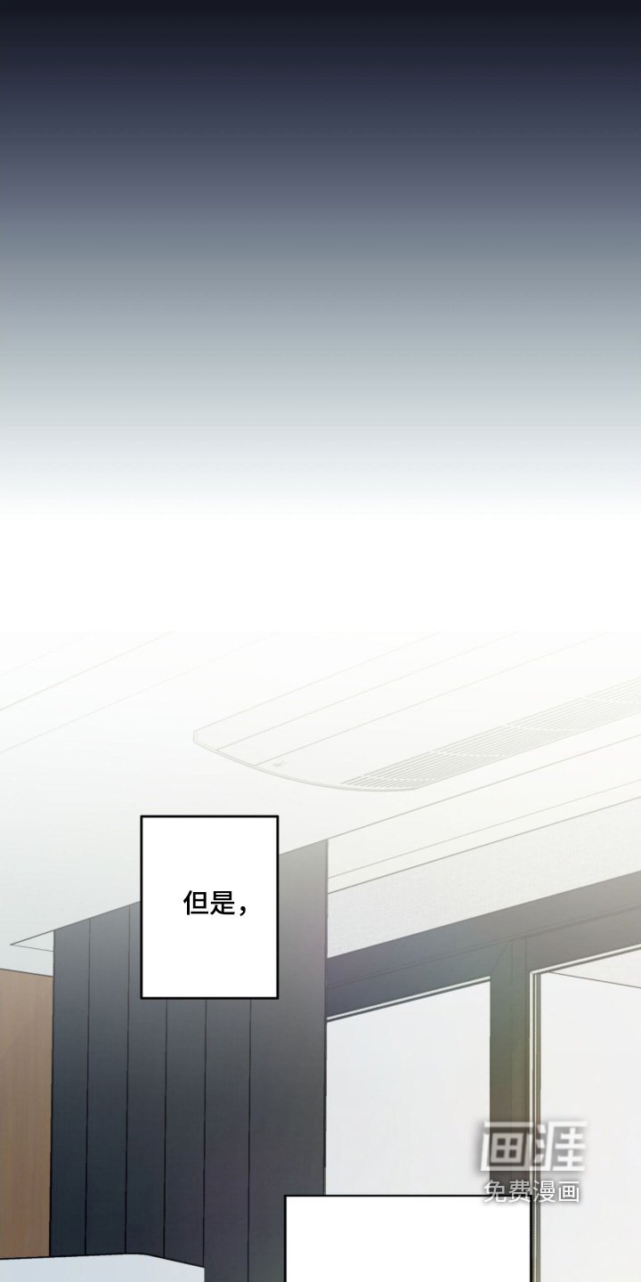 第118章：【第二季】比较亲密