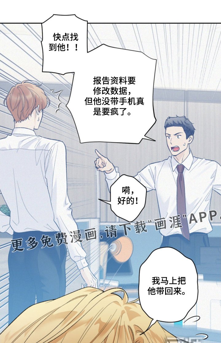 第119章：【第二季】我回来了
