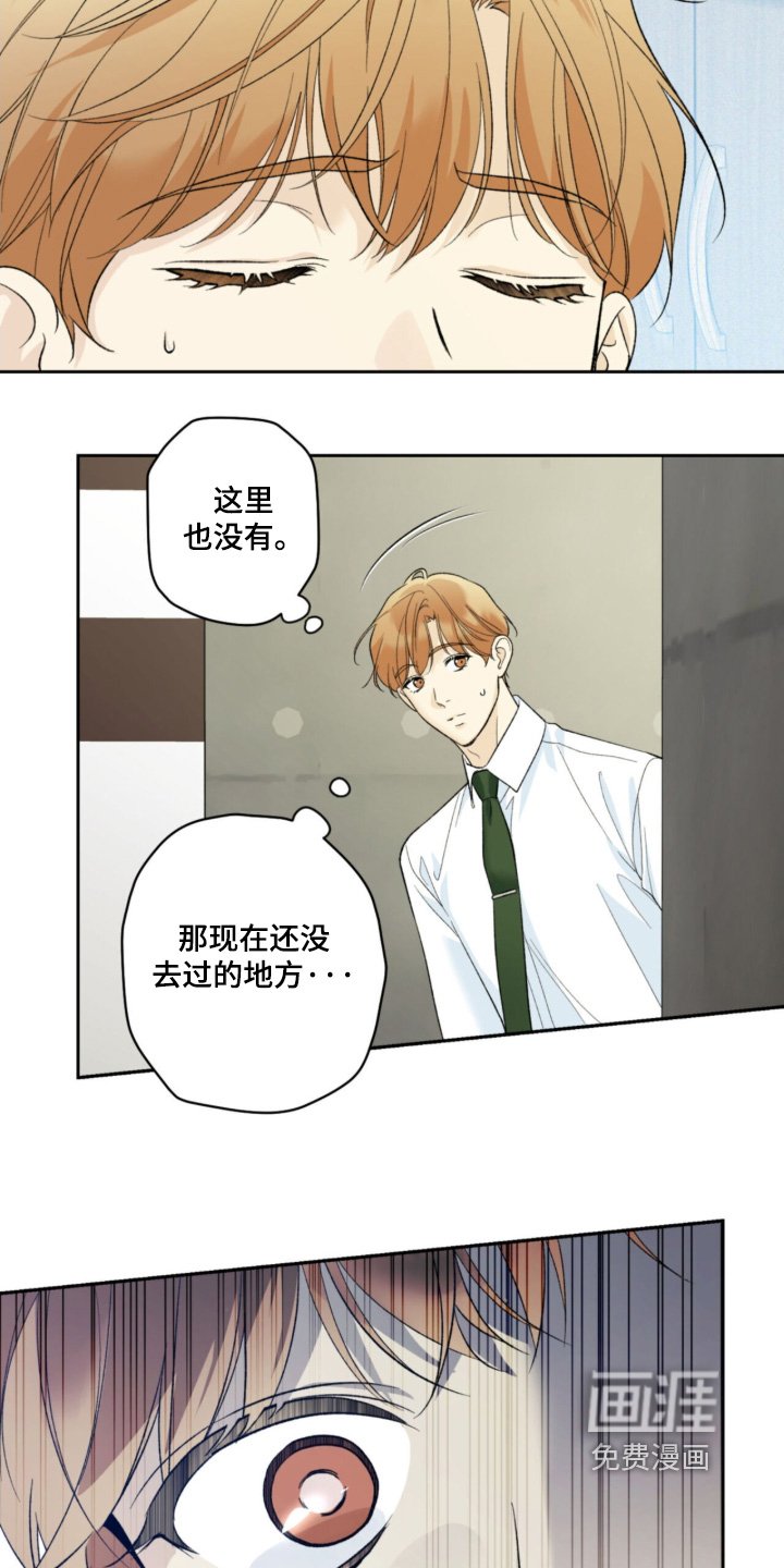 第119章：【第二季】我回来了
