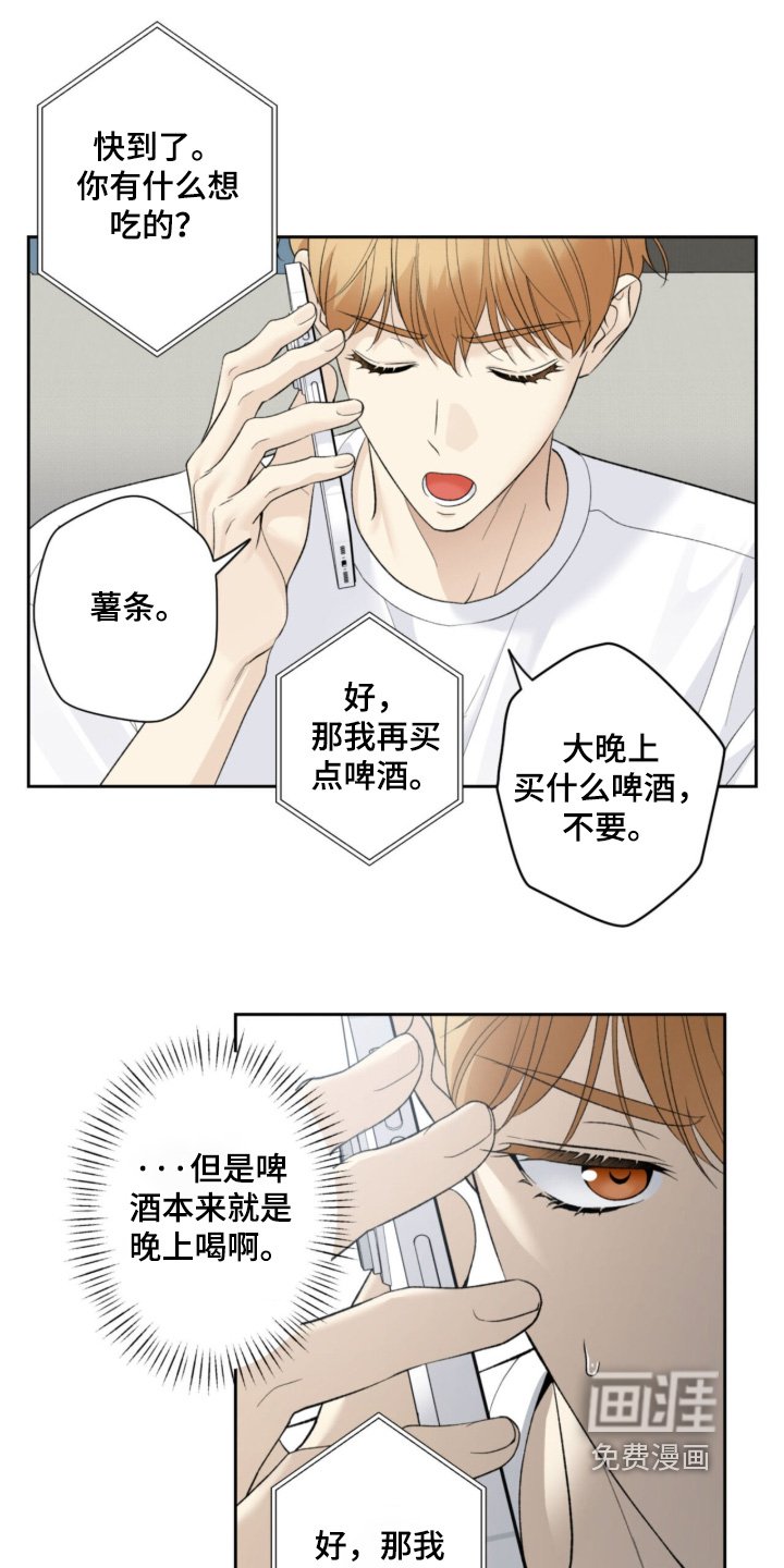 第119章：【第二季】我回来了