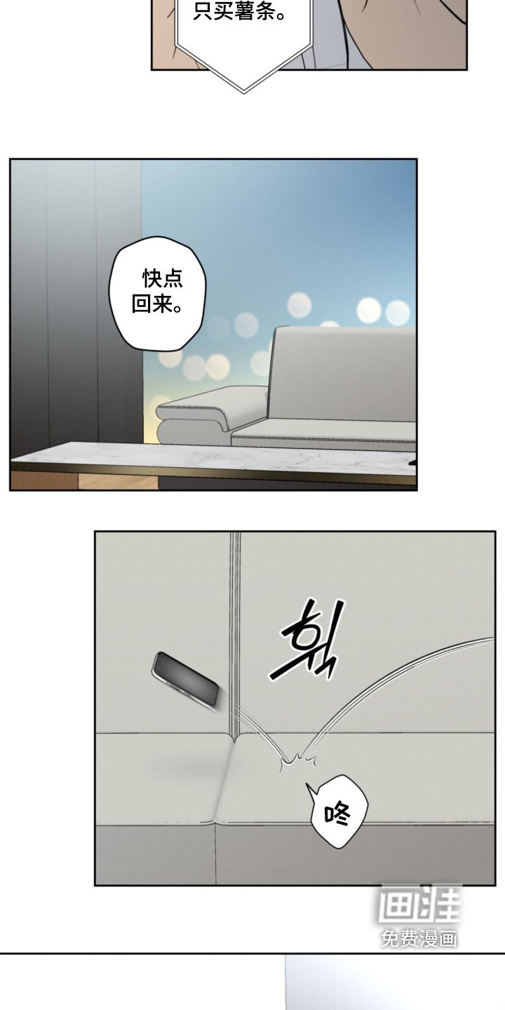 第119章：【第二季】我回来了