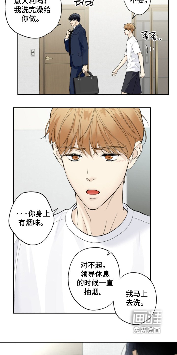 第119章：【第二季】我回来了