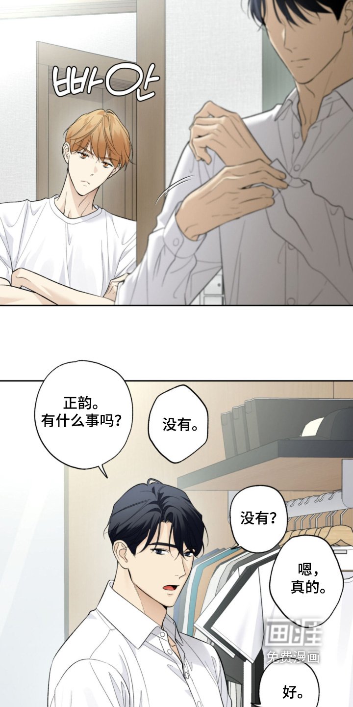 第119章：【第二季】我回来了