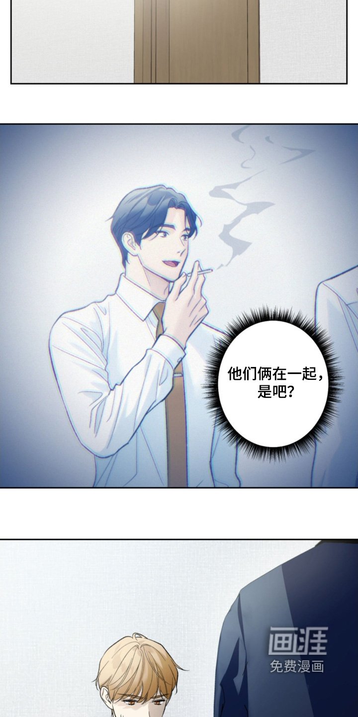 第119章：【第二季】我回来了