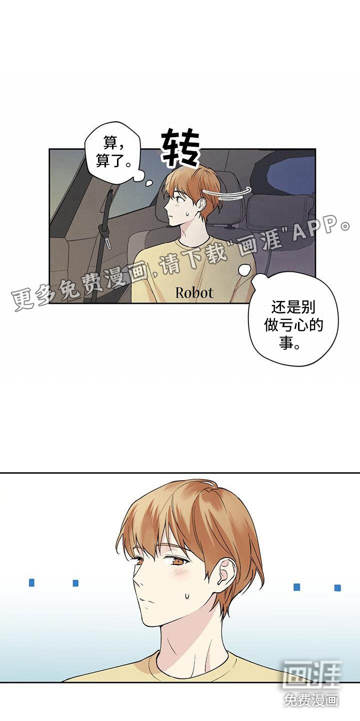 第12章：控制表情