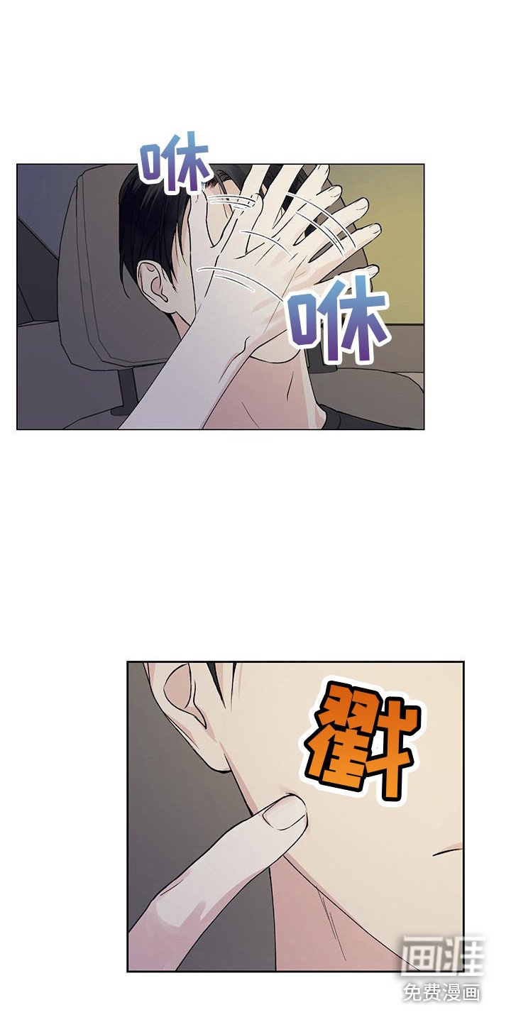 第12章：控制表情