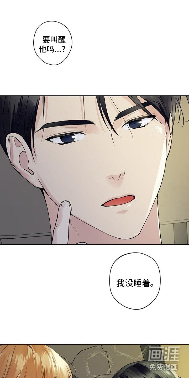 第12章：控制表情