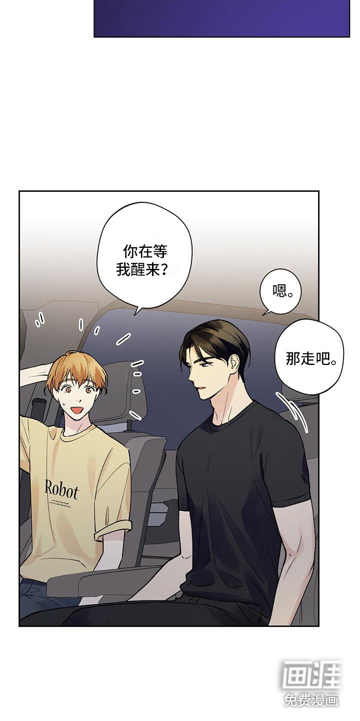 第12章：控制表情