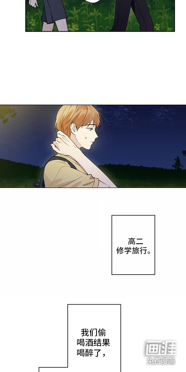 第12章：控制表情