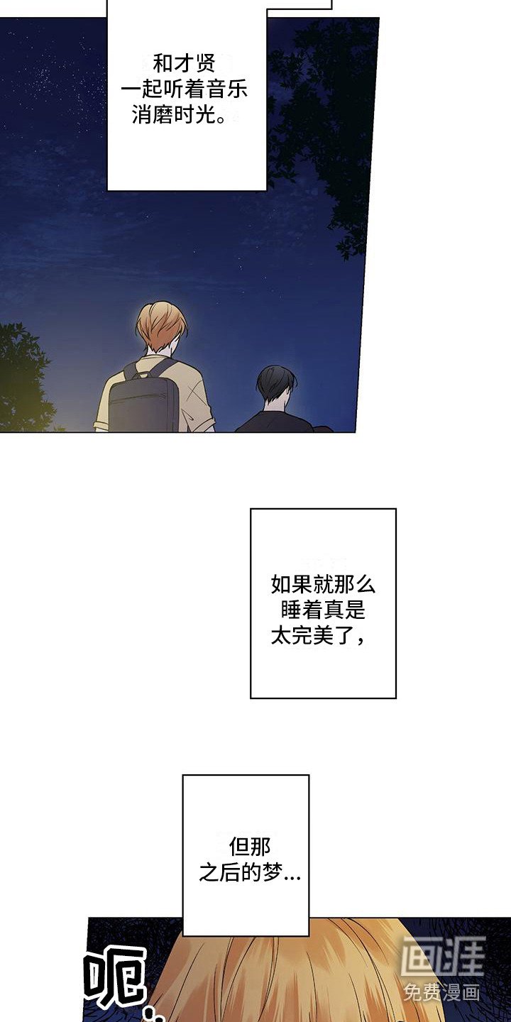 第12章：控制表情
