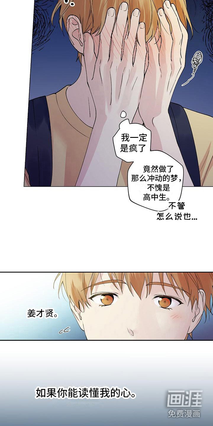第12章：控制表情