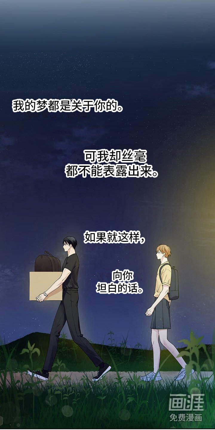 第12章：控制表情