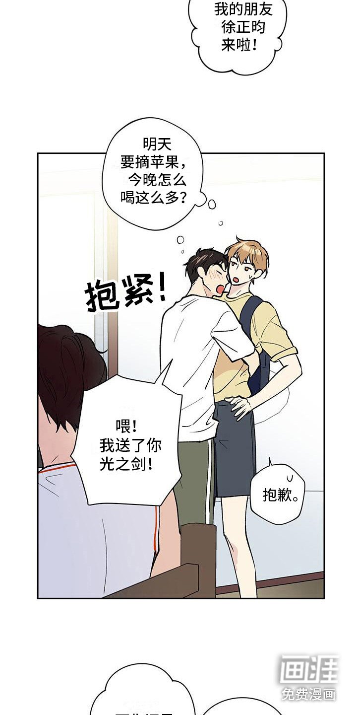 第12章：控制表情