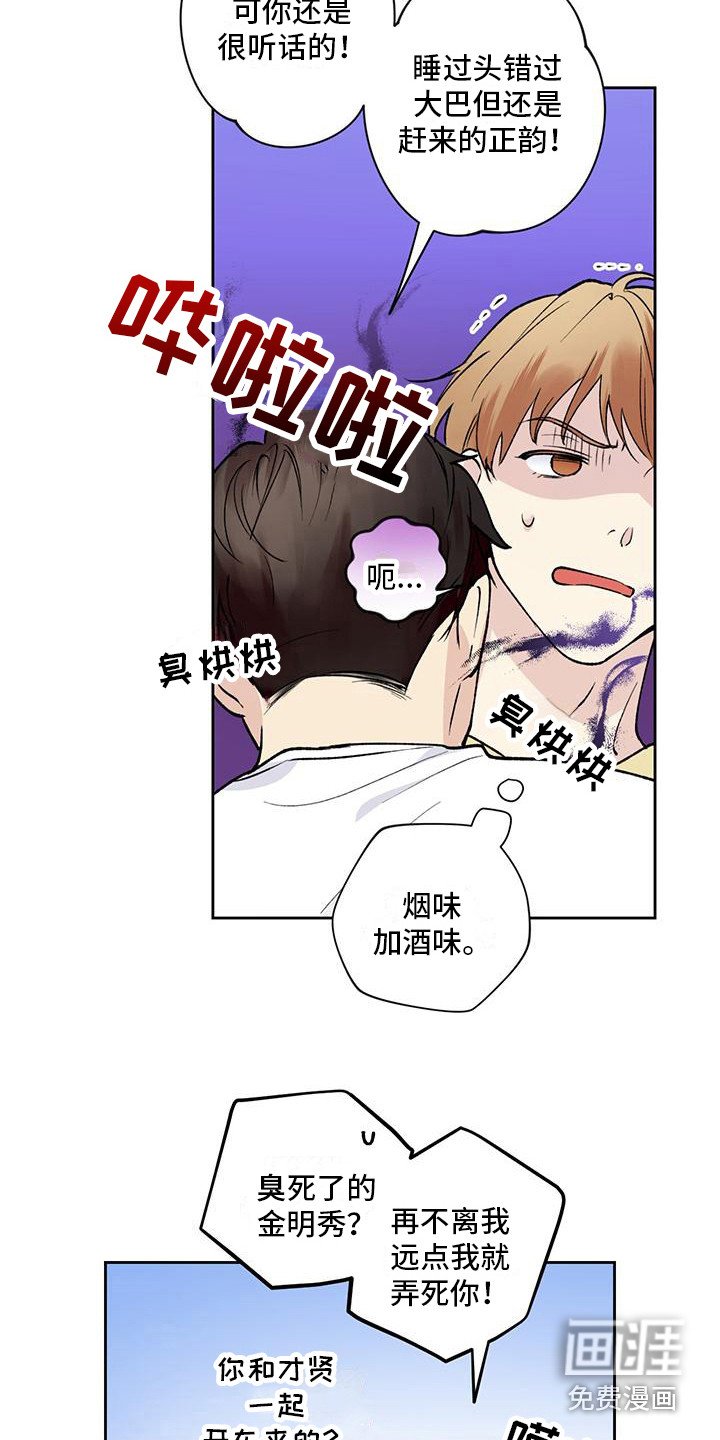 第12章：控制表情