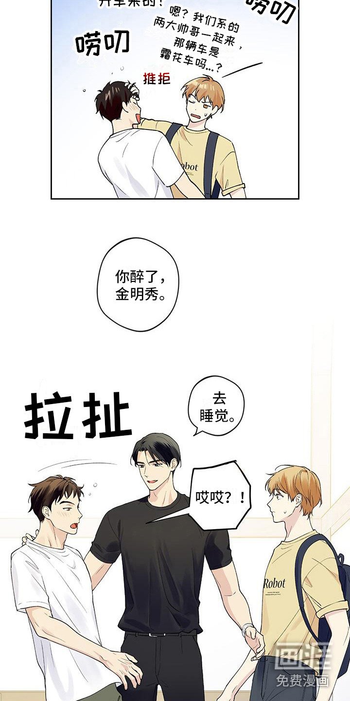 第12章：控制表情