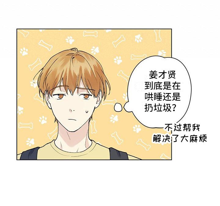第12章：控制表情