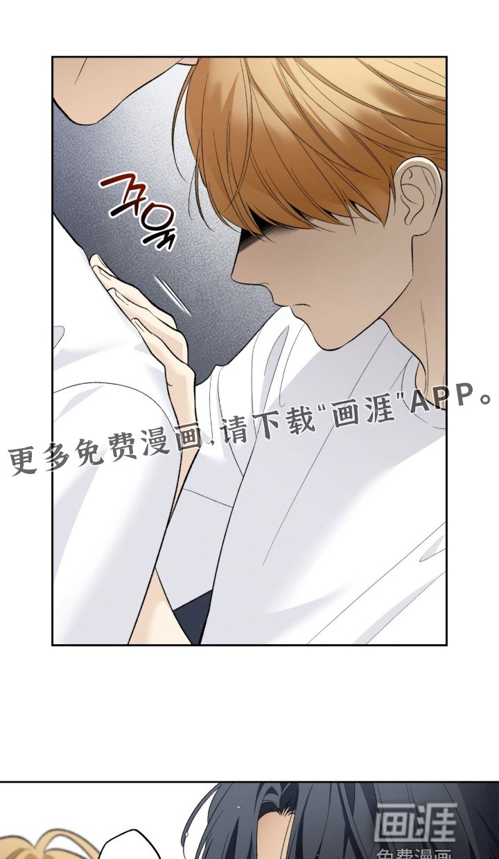 第121章：【第二季】你们是什么关系
