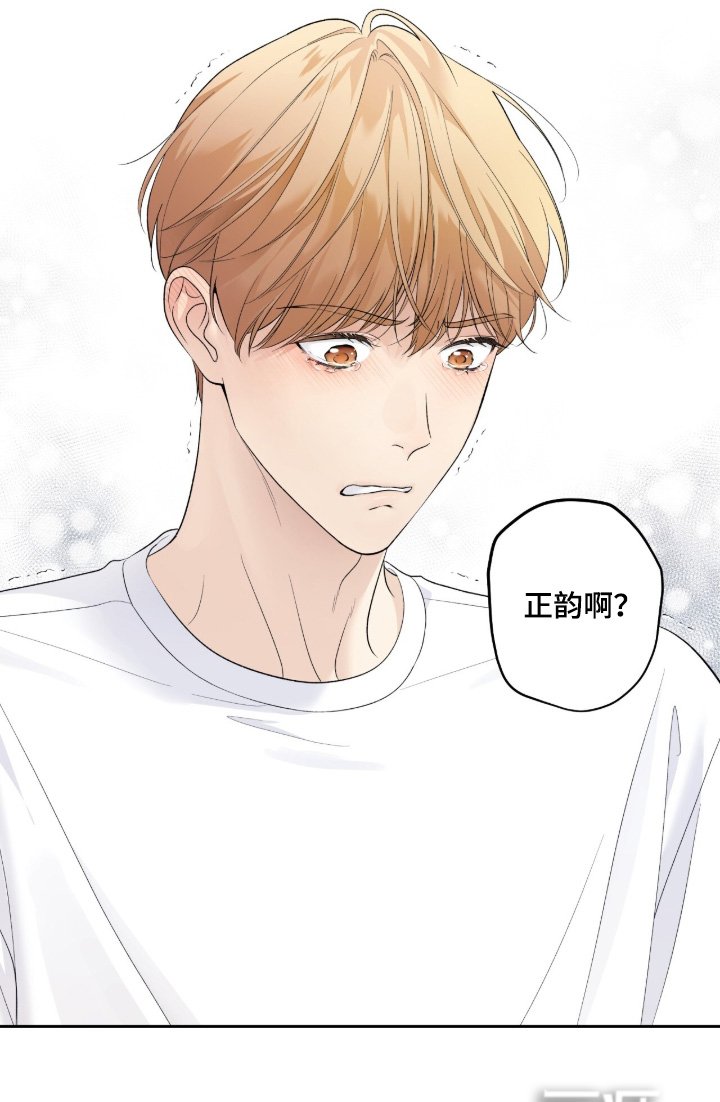第121章：【第二季】你们是什么关系