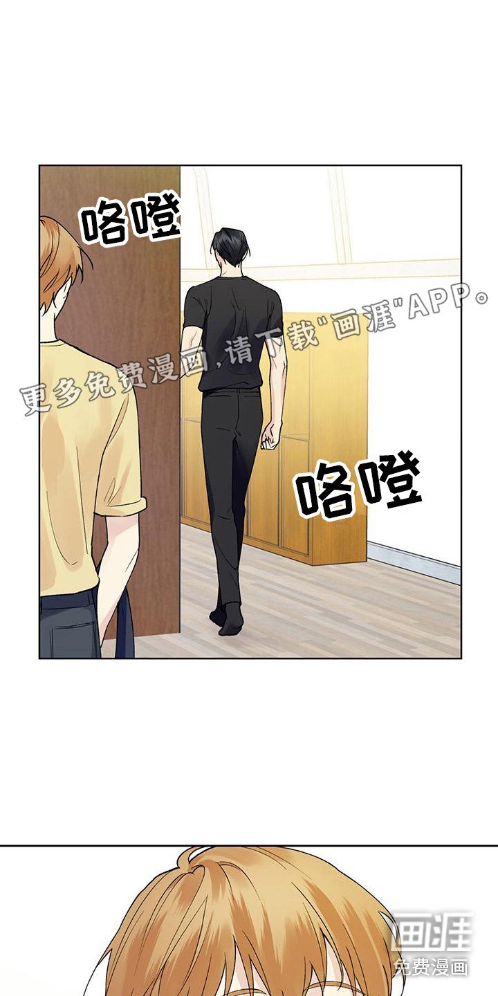 第13章：肢体接触