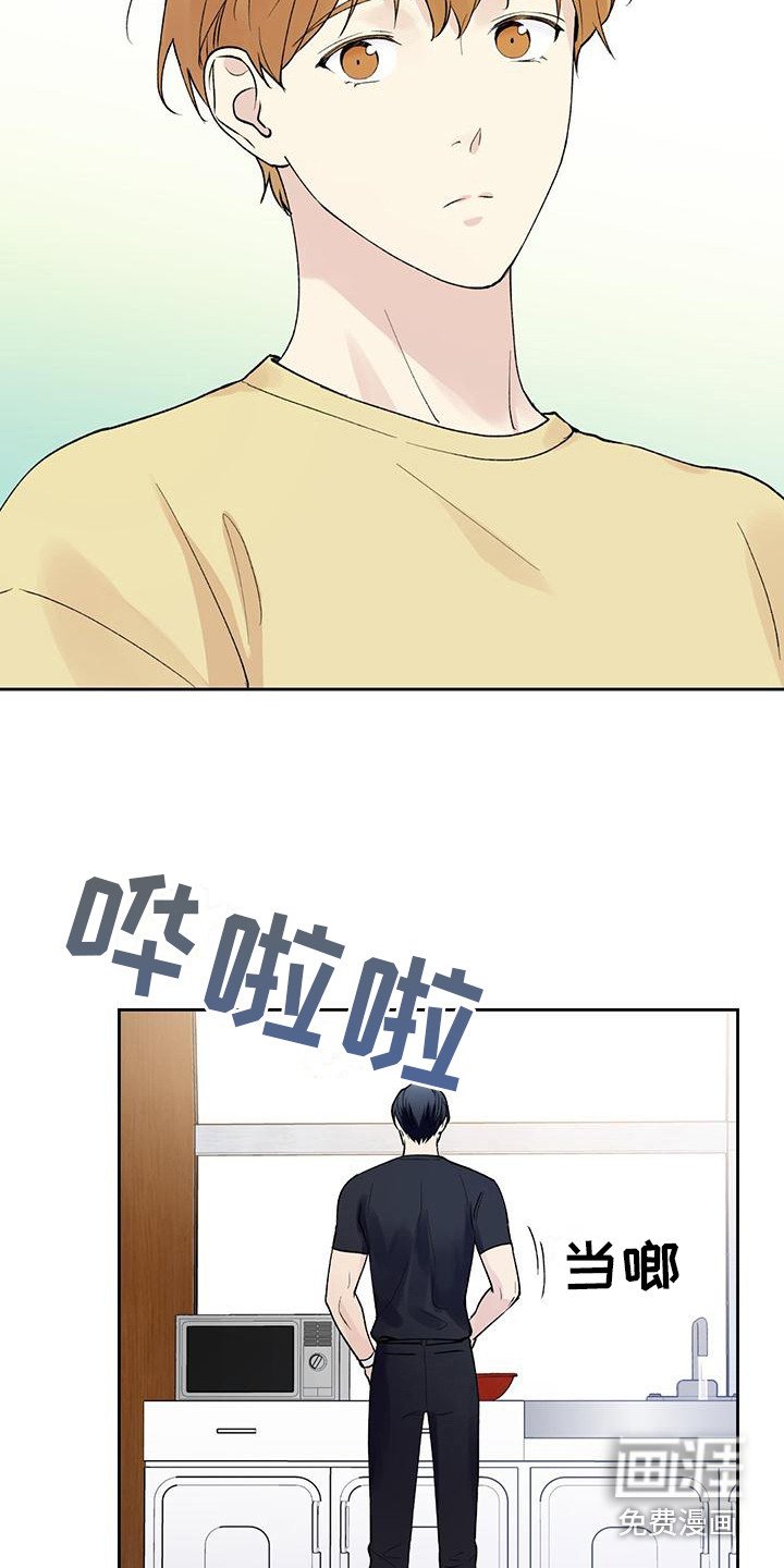 第13章：肢体接触