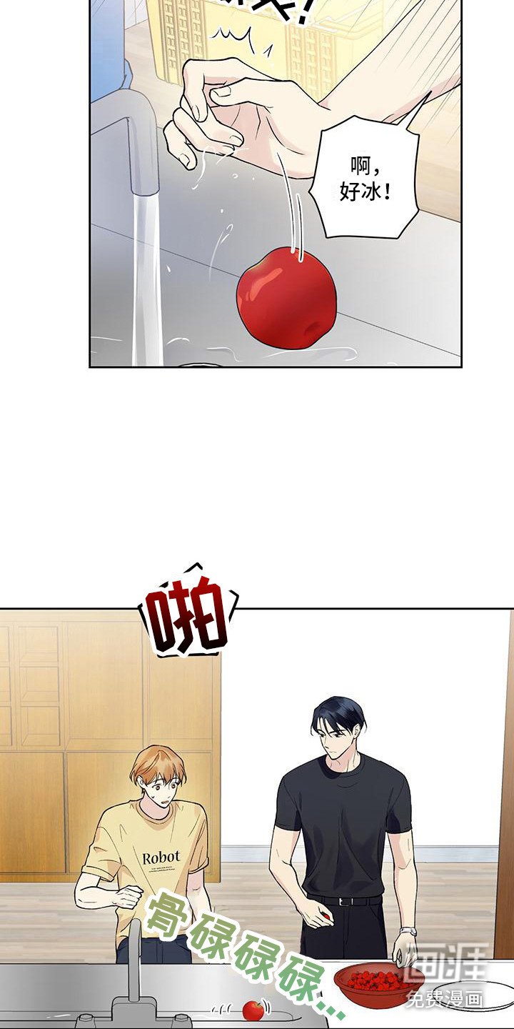 第13章：肢体接触