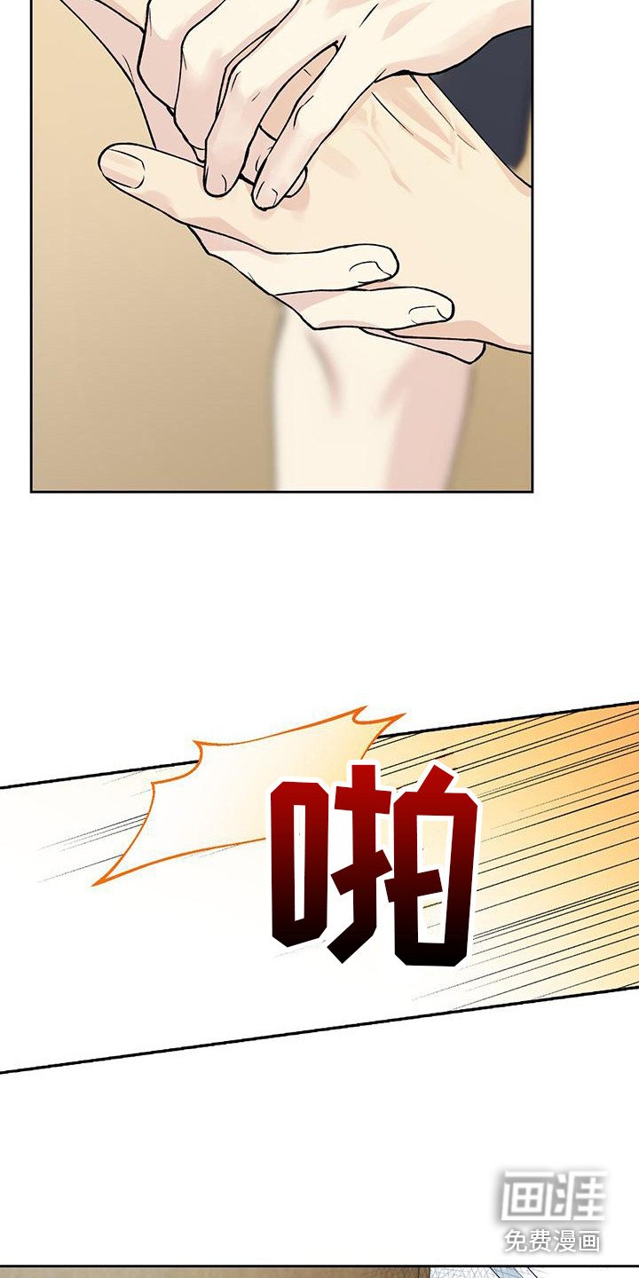 第13章：肢体接触
