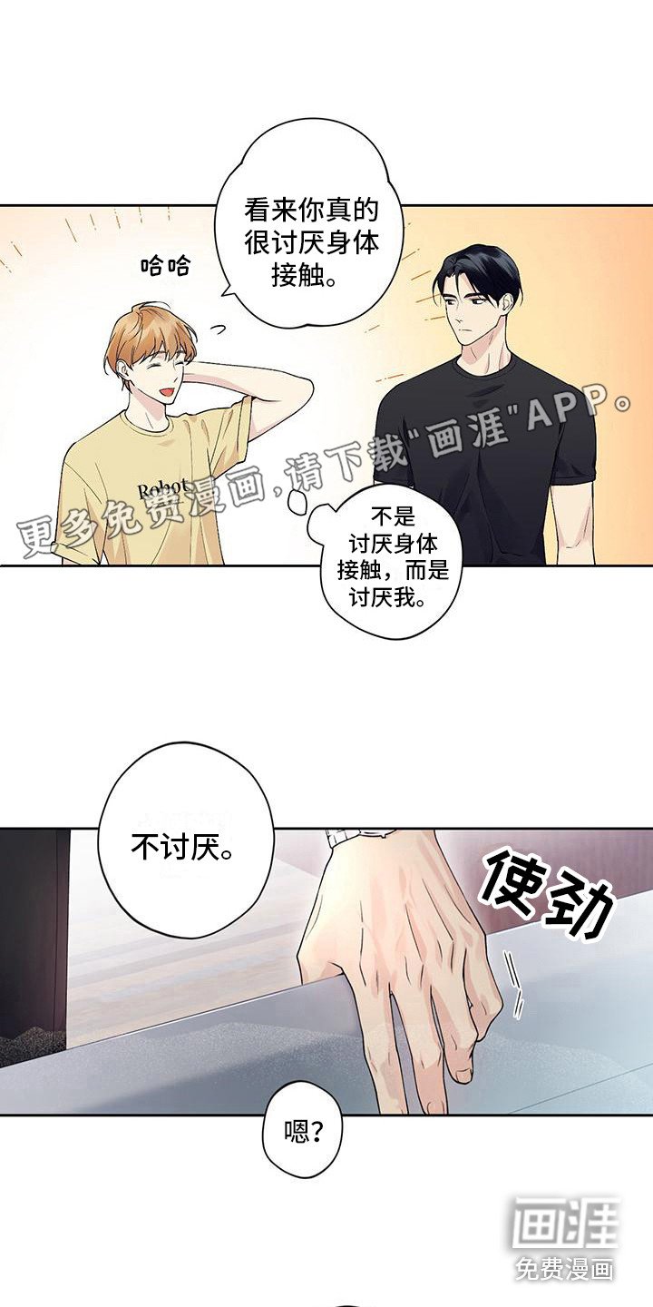 第14章：摘苹果