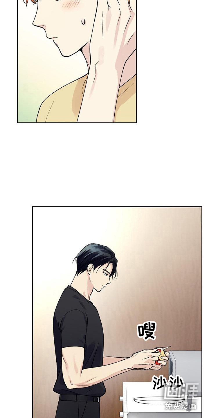 第14章：摘苹果