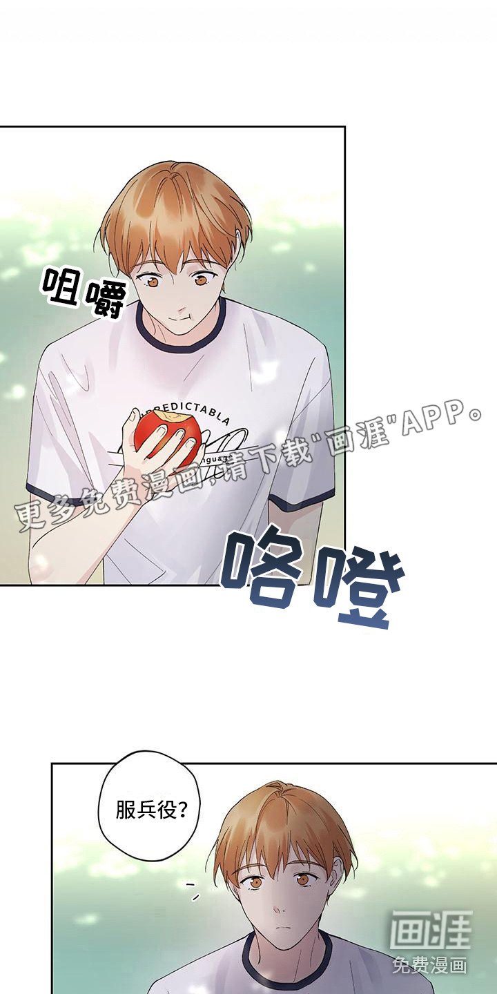 第15章：没有变化
