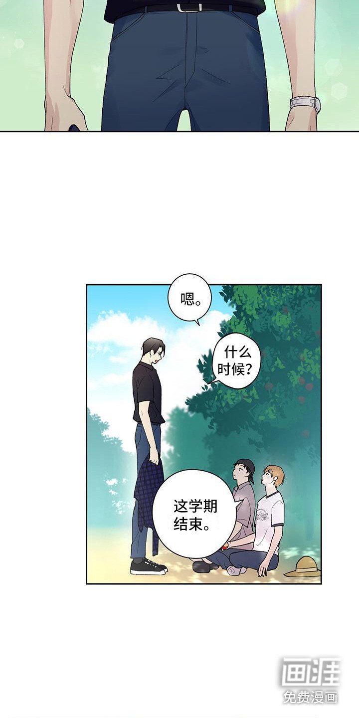 第15章：没有变化