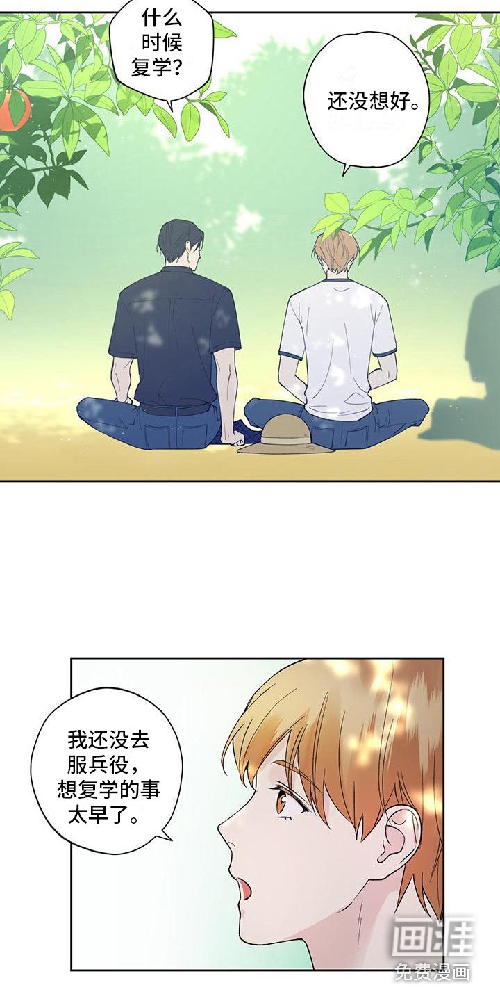 第15章：没有变化
