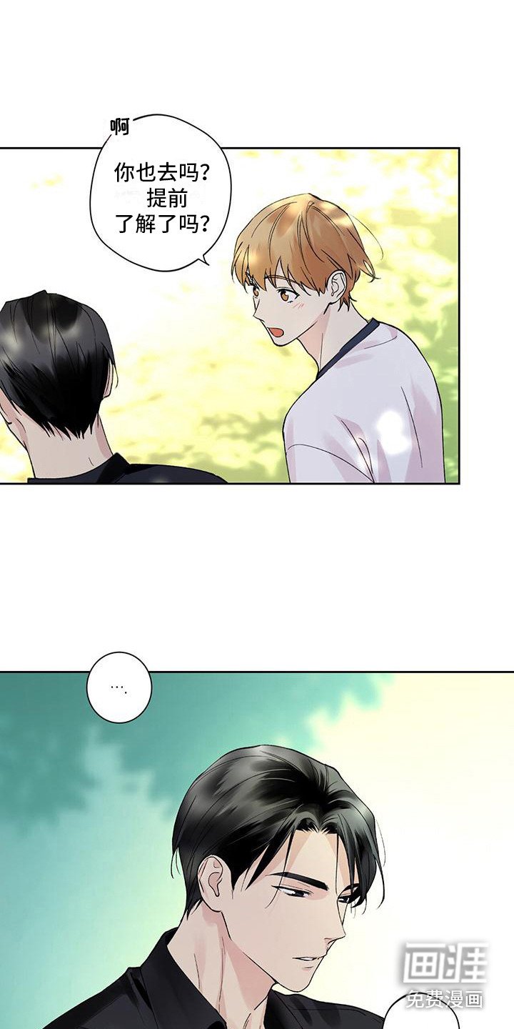 第15章：没有变化