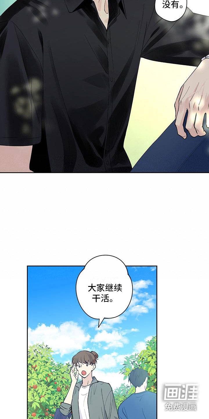 第15章：没有变化