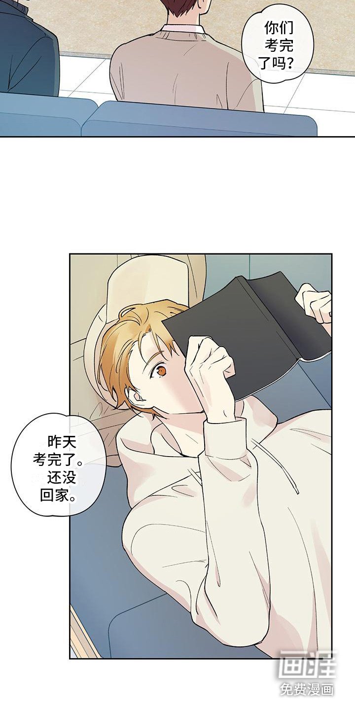 第15章：没有变化