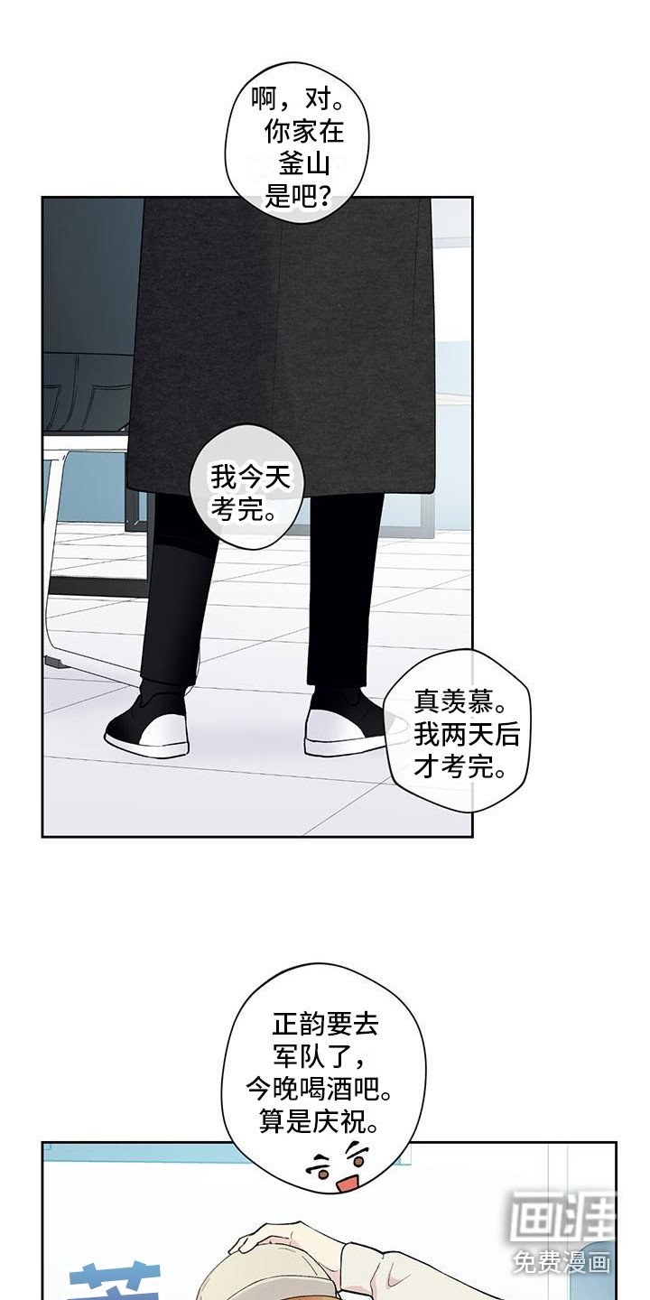 第15章：没有变化