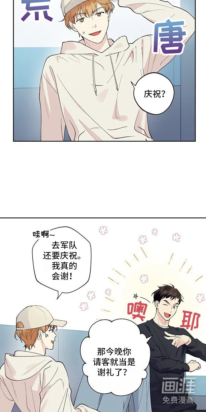 第15章：没有变化