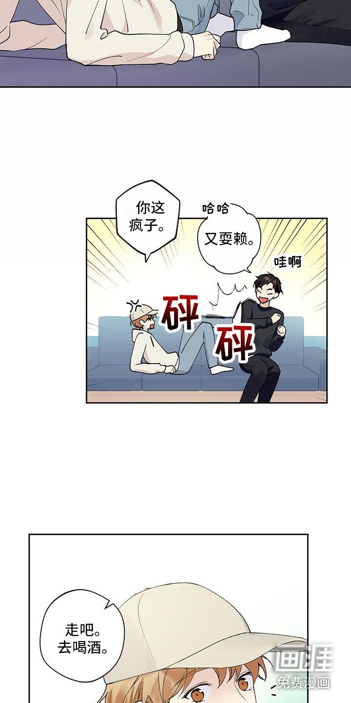 第15章：没有变化
