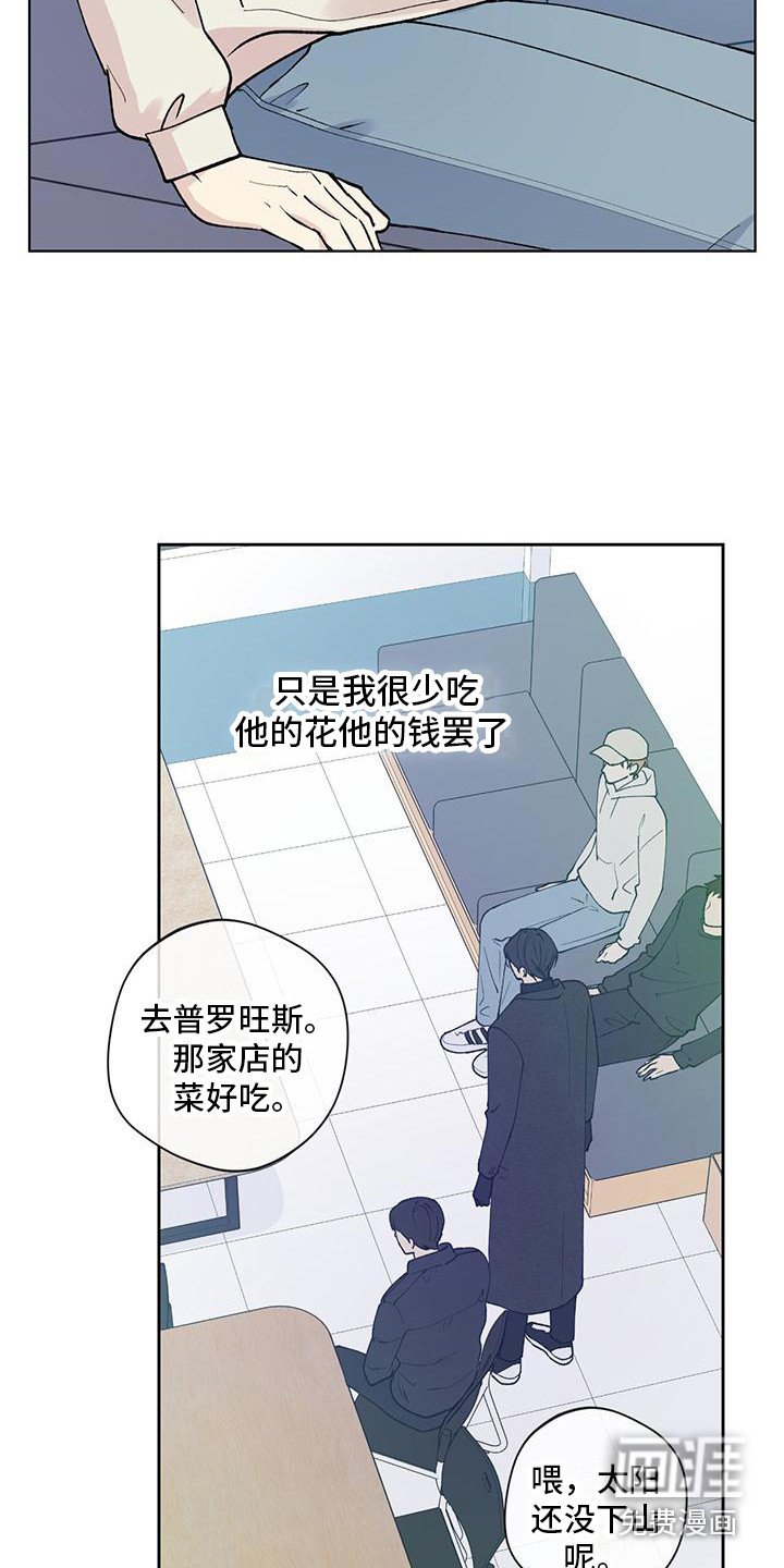 第16章：庆祝派对
