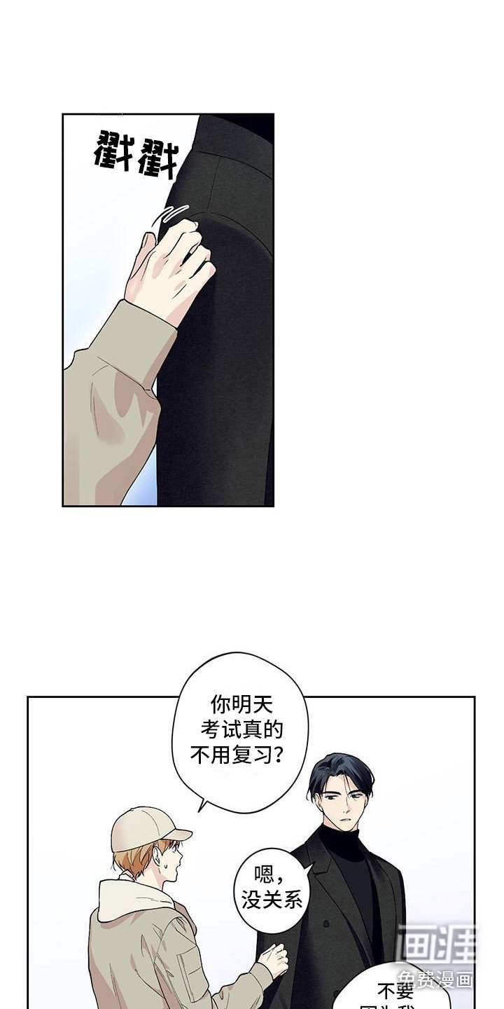 第16章：庆祝派对
