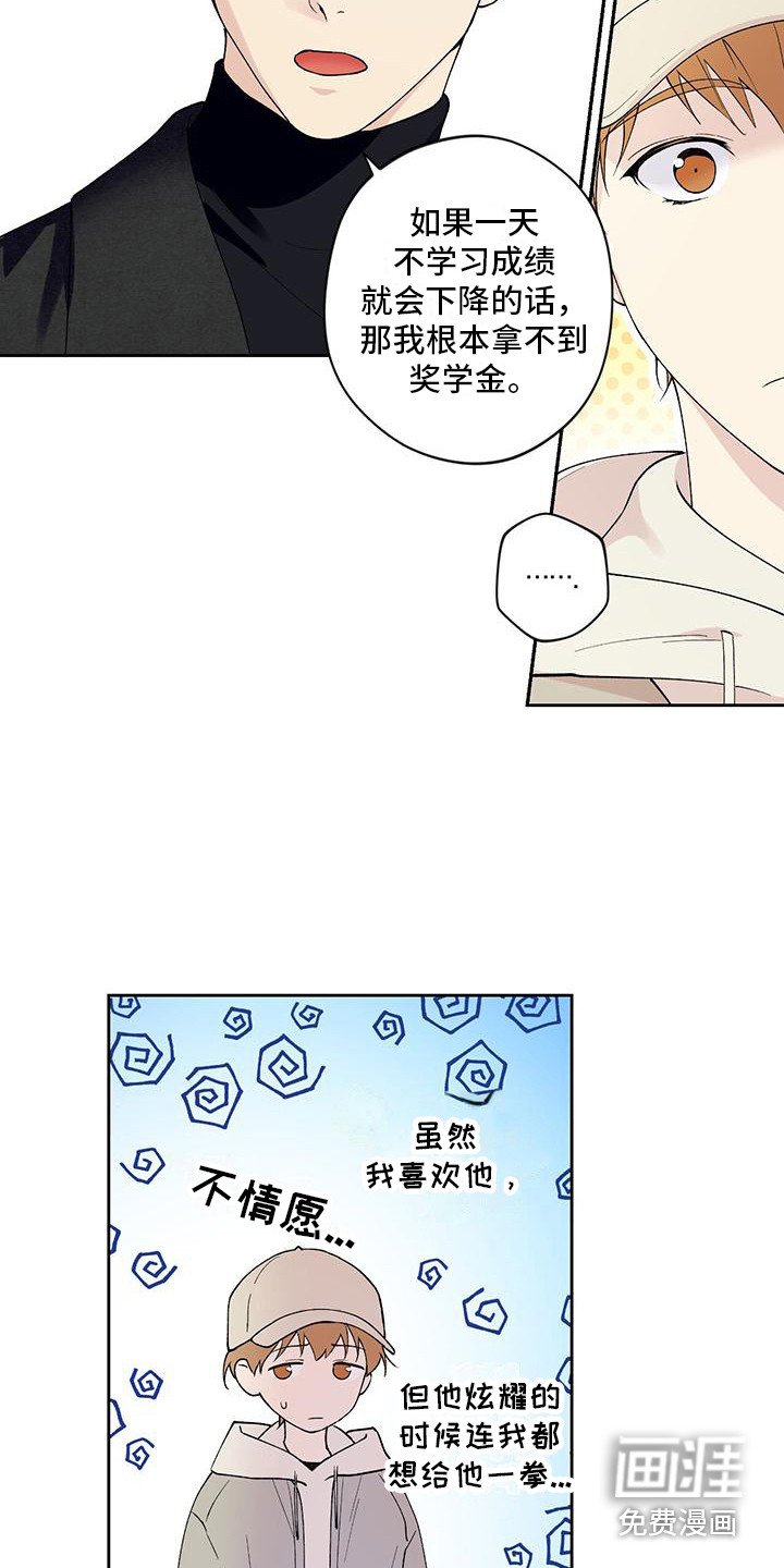 第16章：庆祝派对