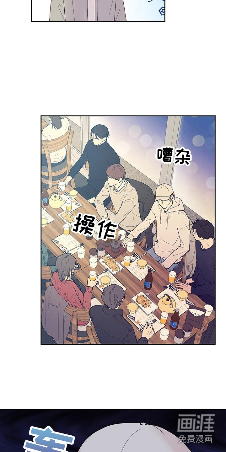 第16章：庆祝派对