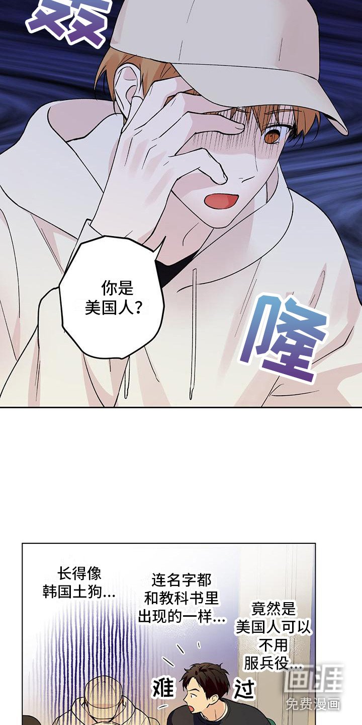 第16章：庆祝派对