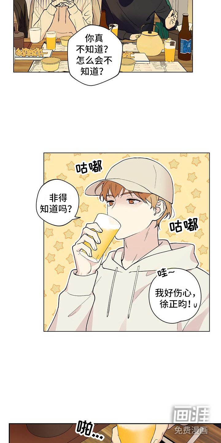 第16章：庆祝派对