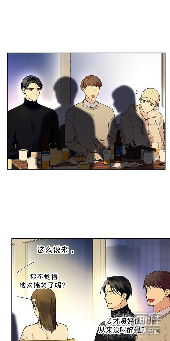 第16章：庆祝派对