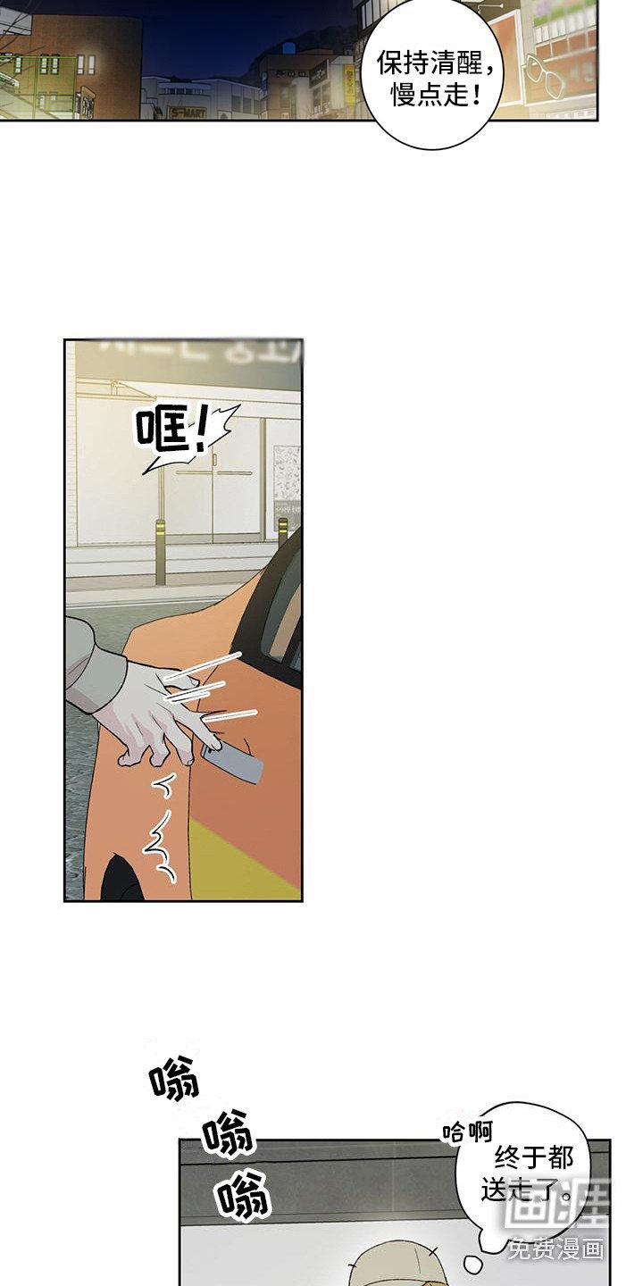 第16章：庆祝派对