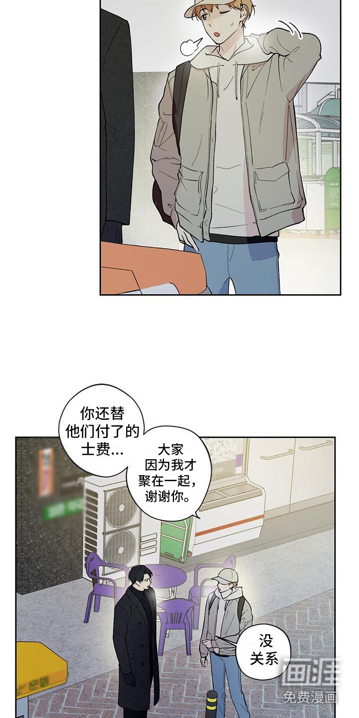 第16章：庆祝派对
