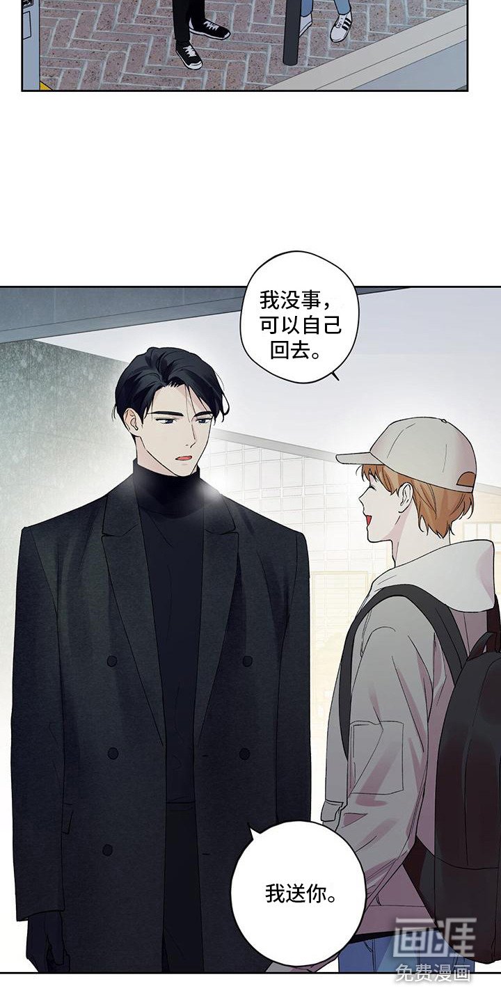 第16章：庆祝派对
